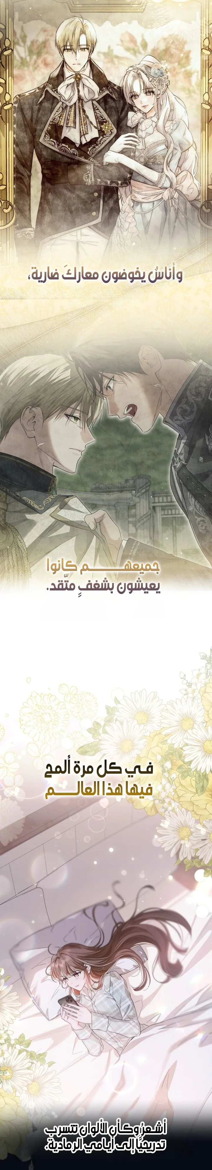 الصفحة 11
