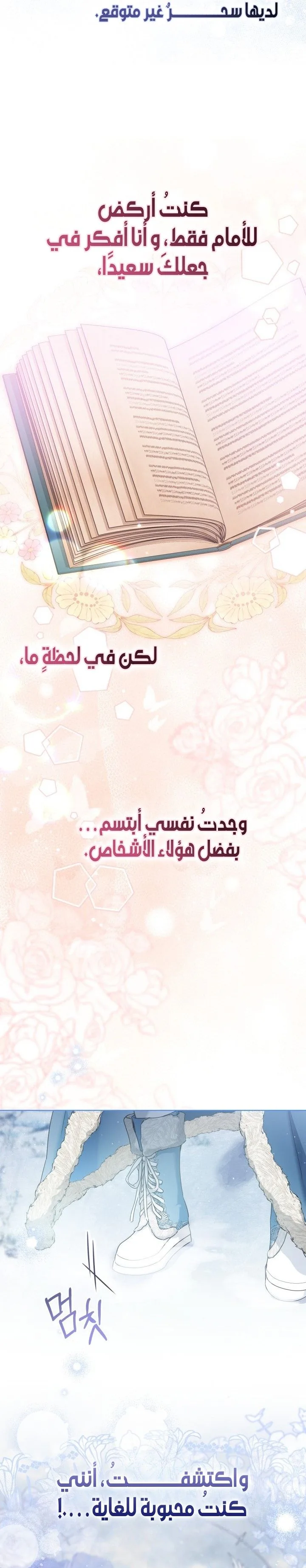 الصفحة 18