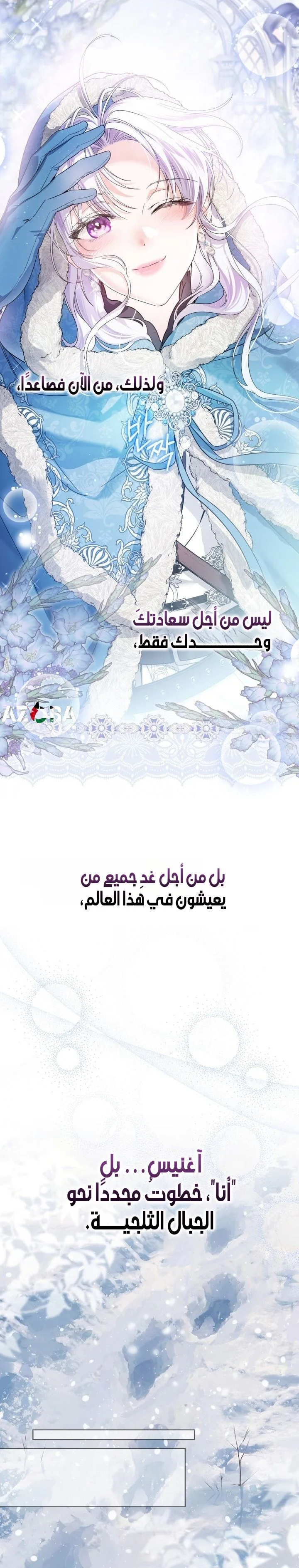 الصفحة 20