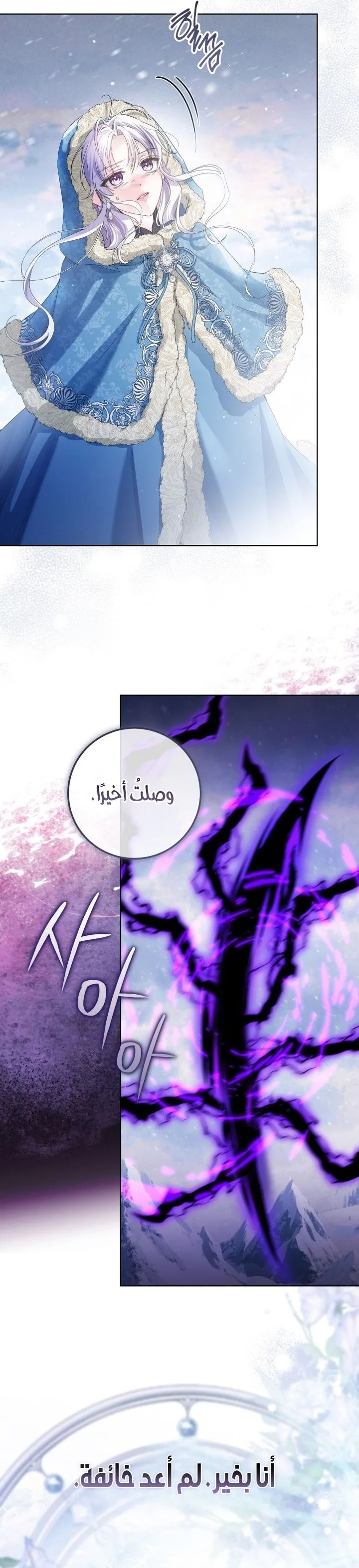 الصفحة 22