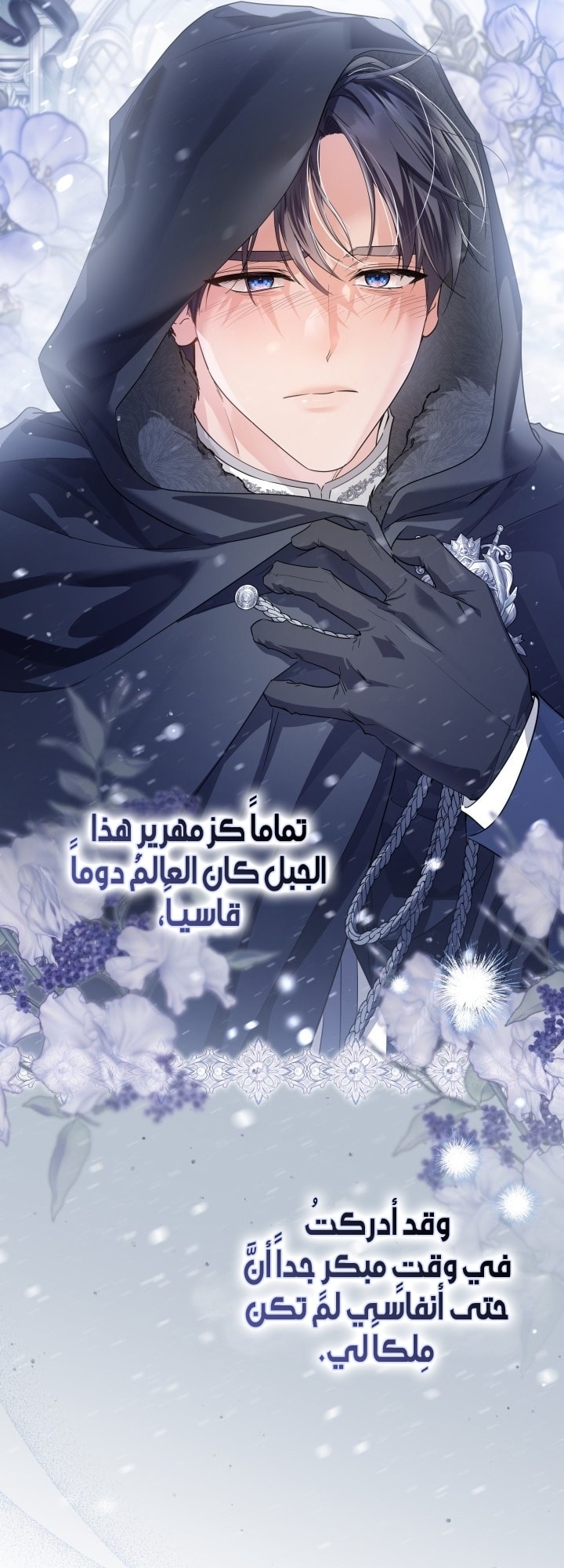 الصفحة 4