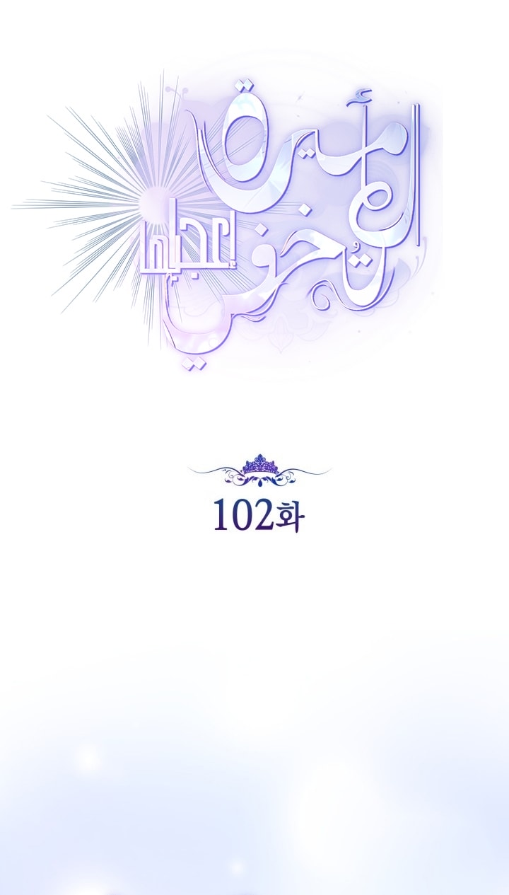 الصفحة 23