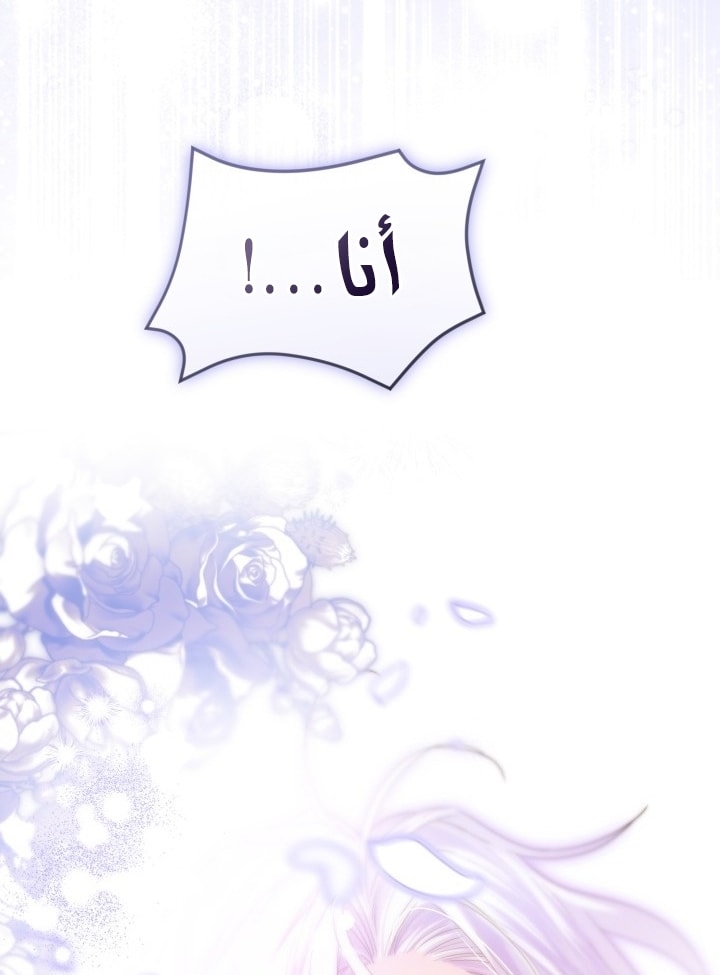 الصفحة 30