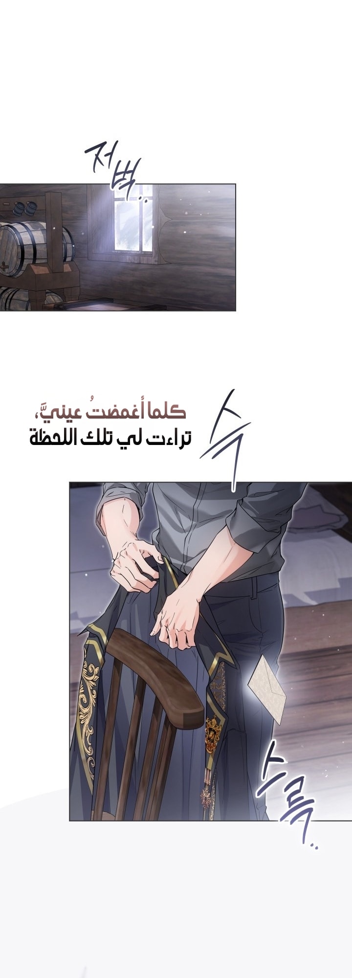 الصفحة 43