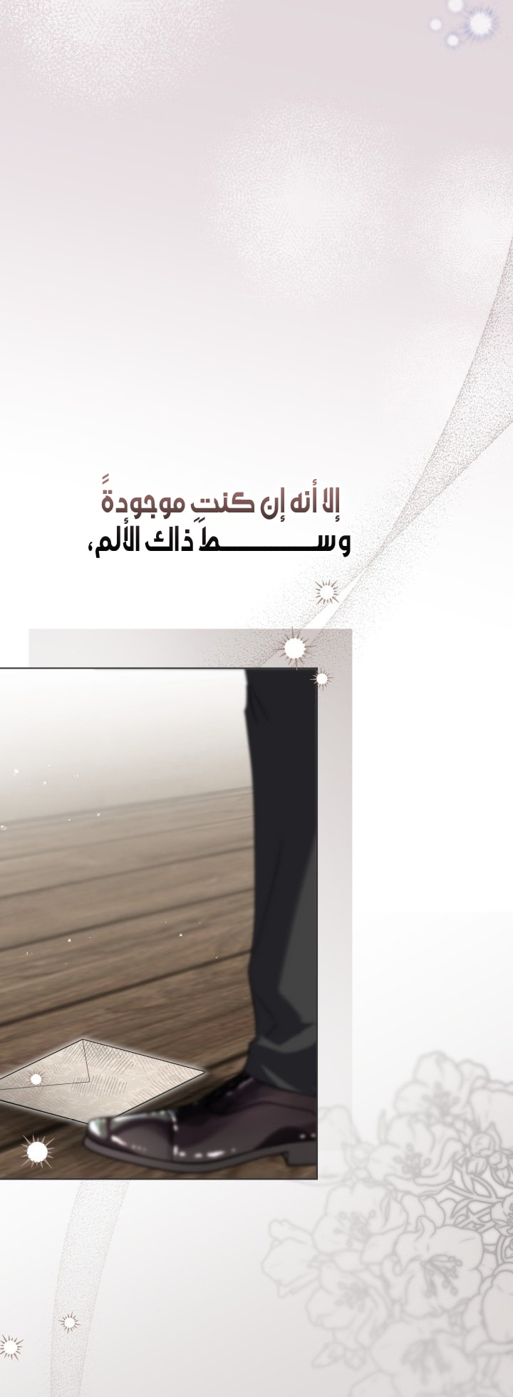 الصفحة 45