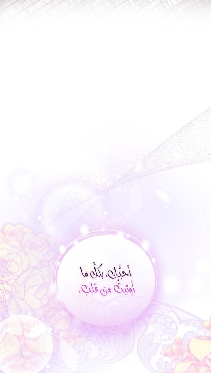 الصفحة 56
