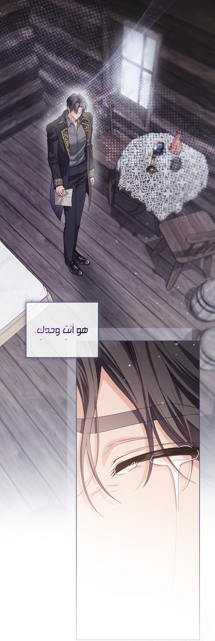 الصفحة 65