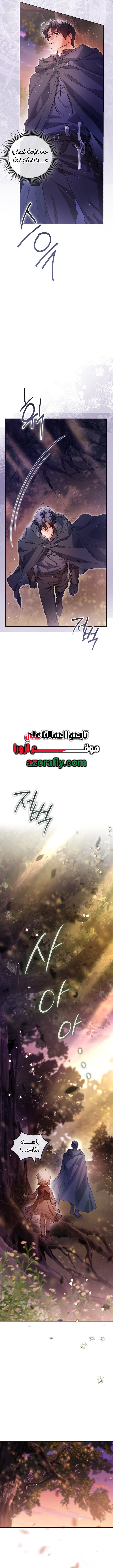 الصفحة 2