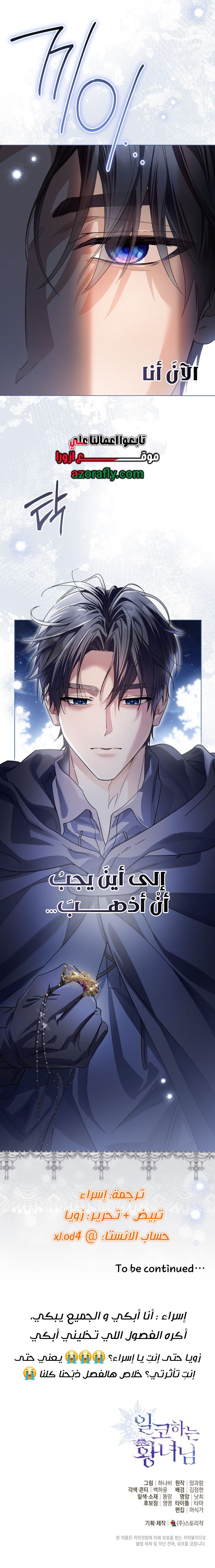 الصفحة 16
