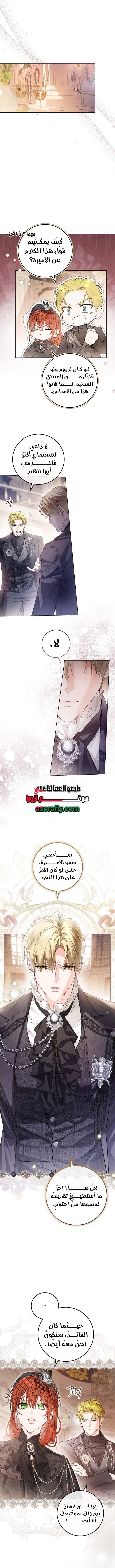 الصفحة 3