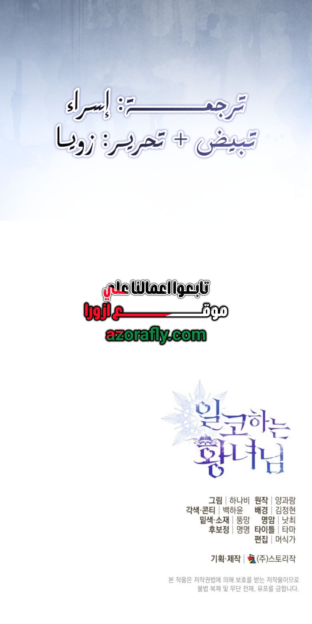 الصفحة 14