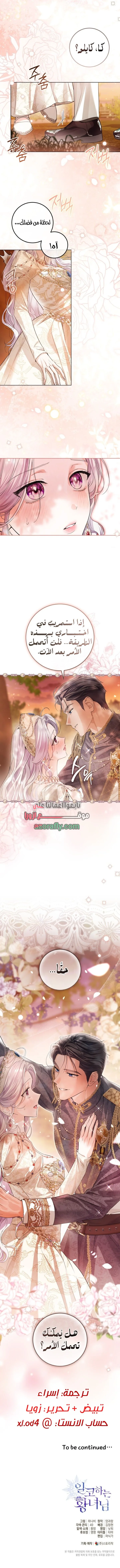 الصفحة 9