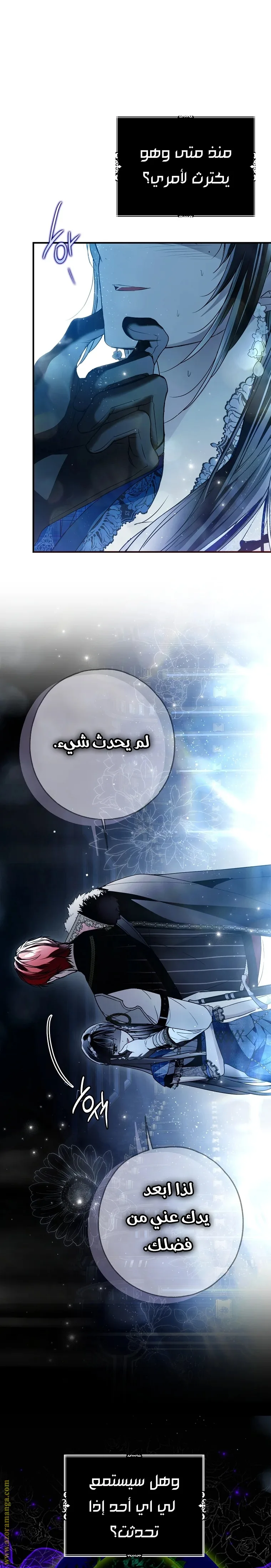 الصفحة 2