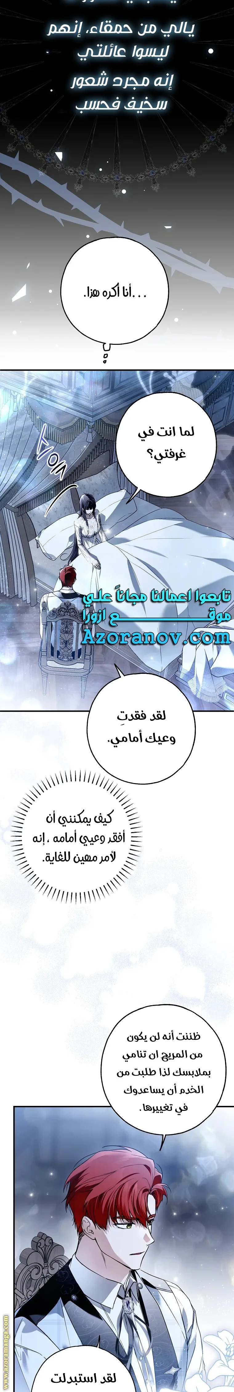 الصفحة 18