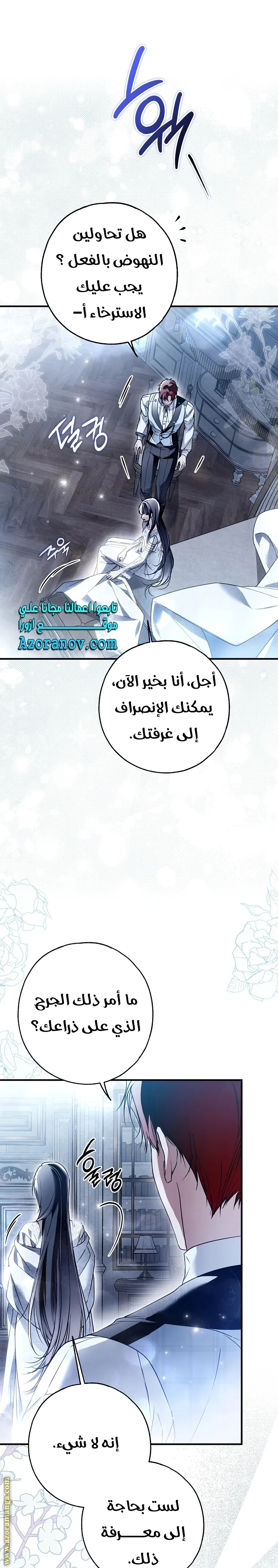 الصفحة 21