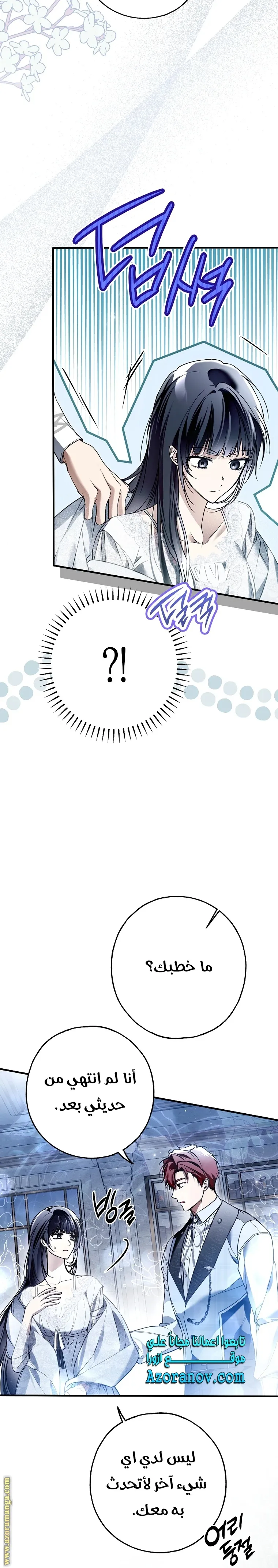 الصفحة 22