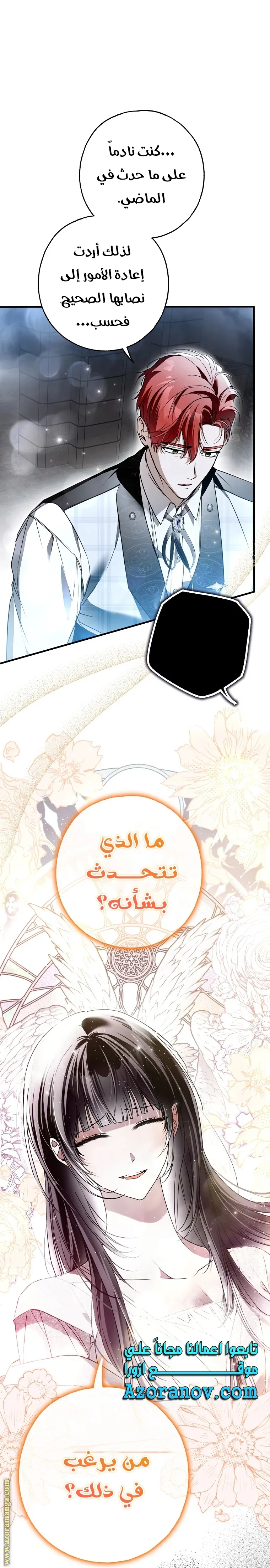 الصفحة 30