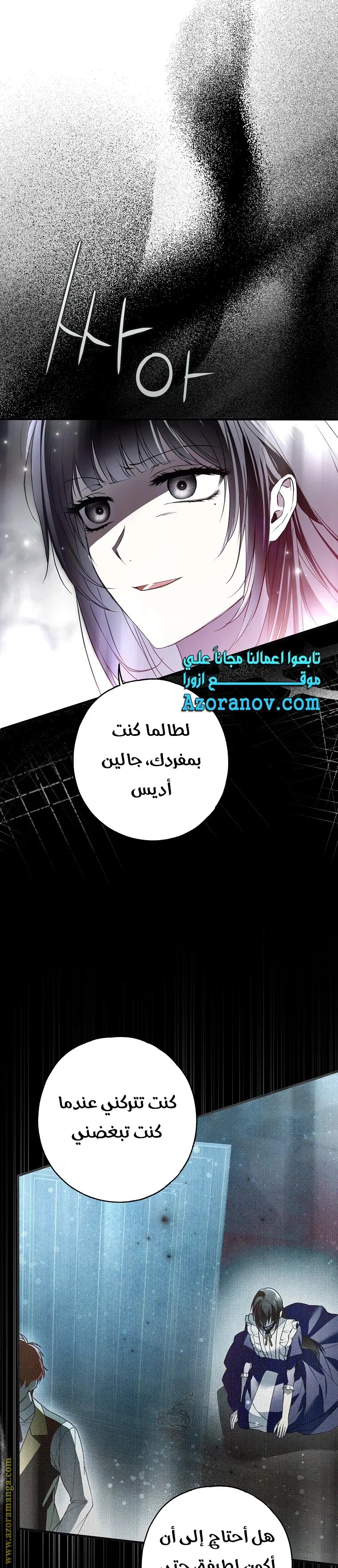 الصفحة 31