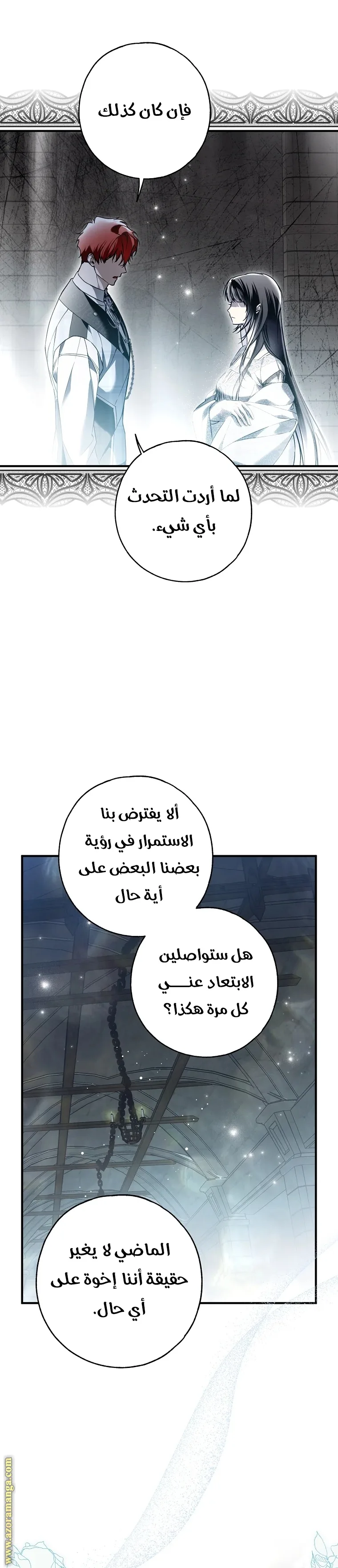 الصفحة 33
