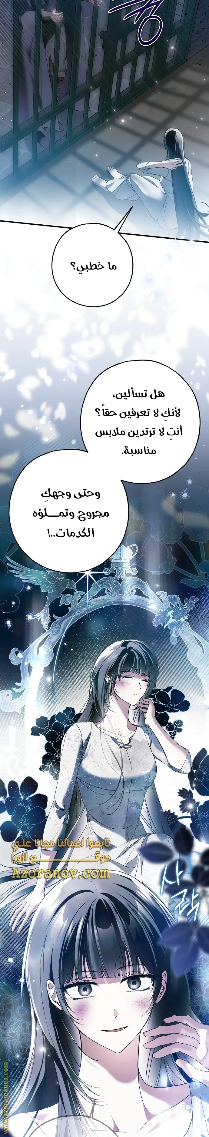 الصفحة 6
