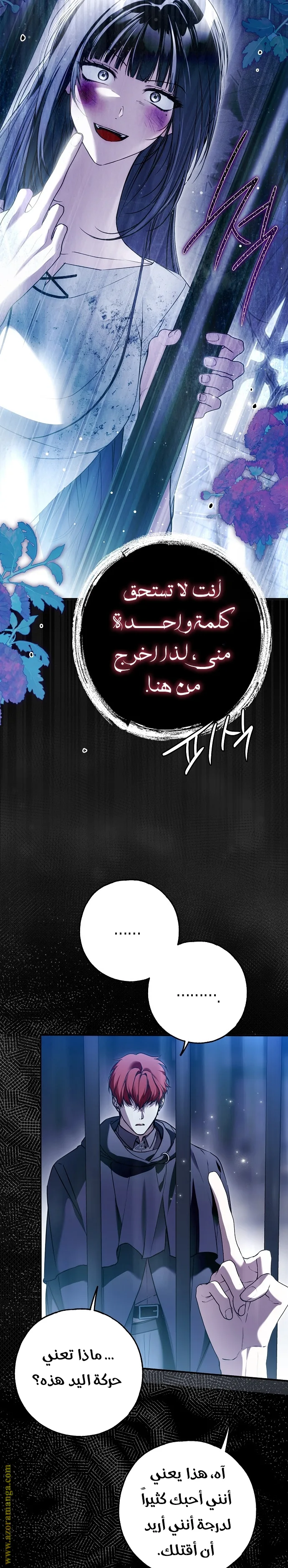 الصفحة 15