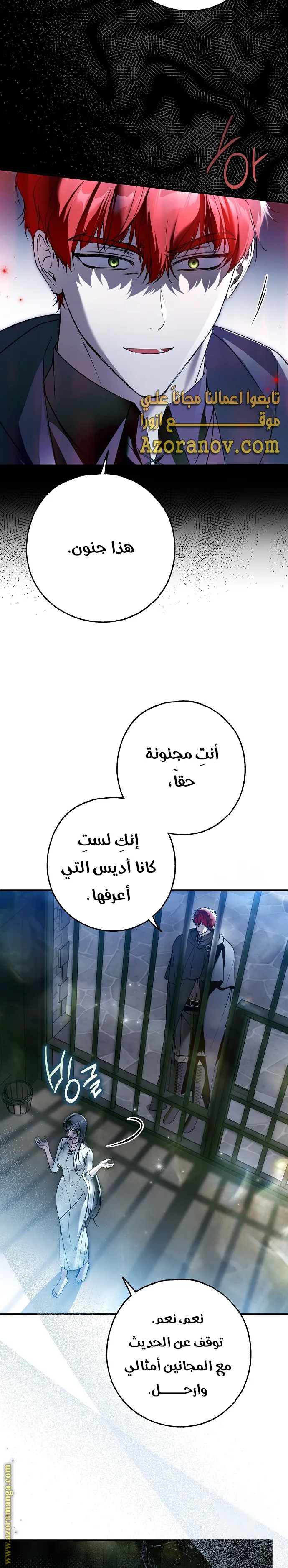 الصفحة 16