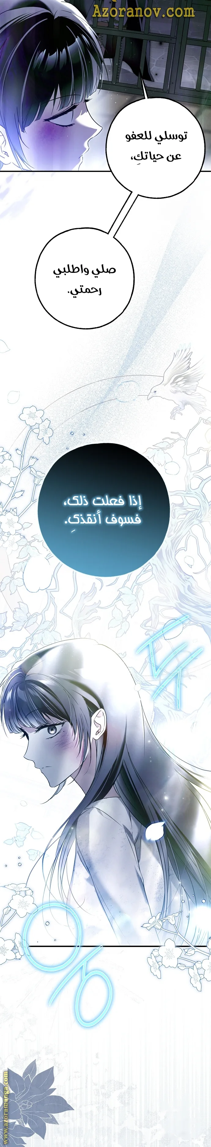 الصفحة 18