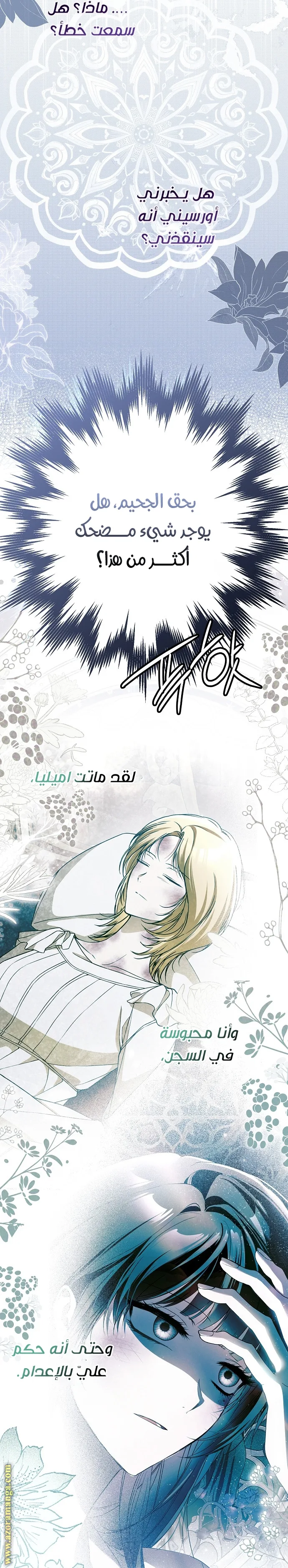 الصفحة 19