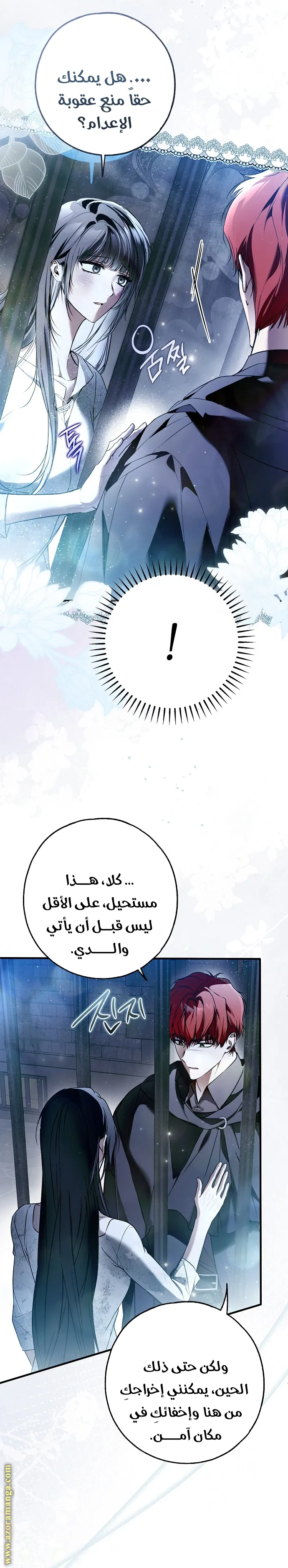 الصفحة 21