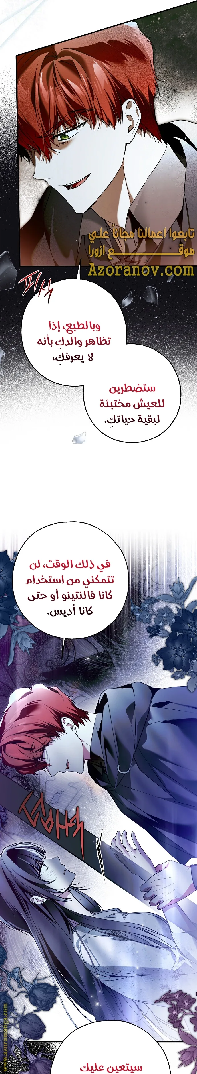 الصفحة 22