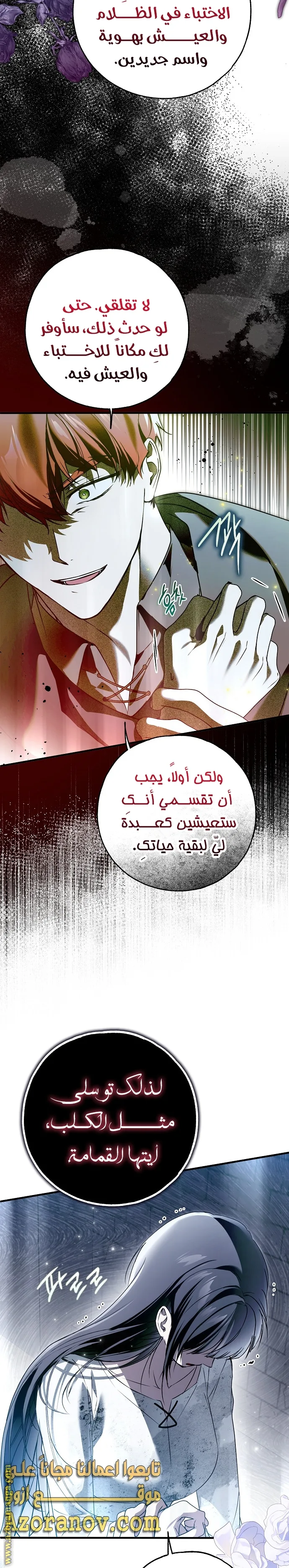 الصفحة 23