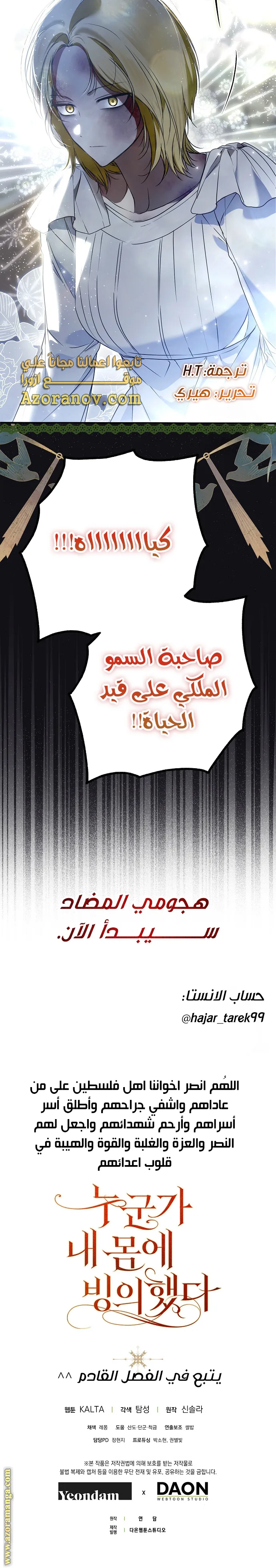 الصفحة 33