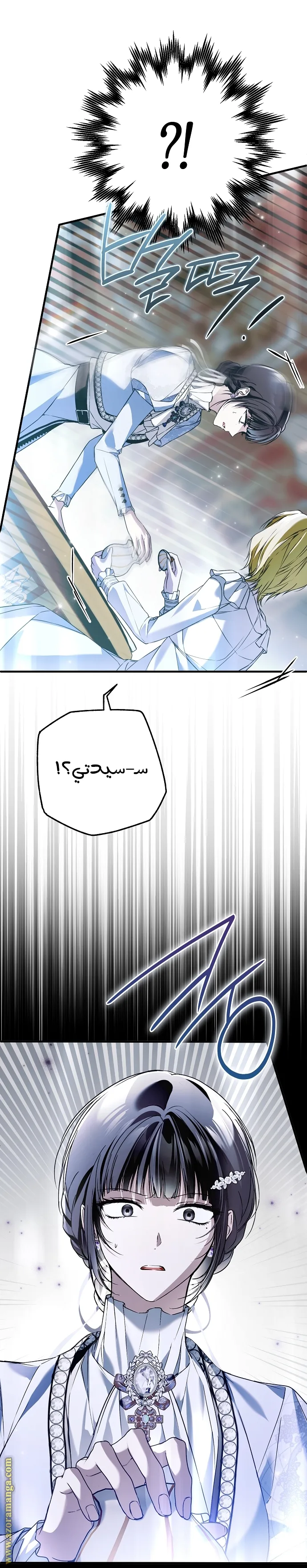 الصفحة 4