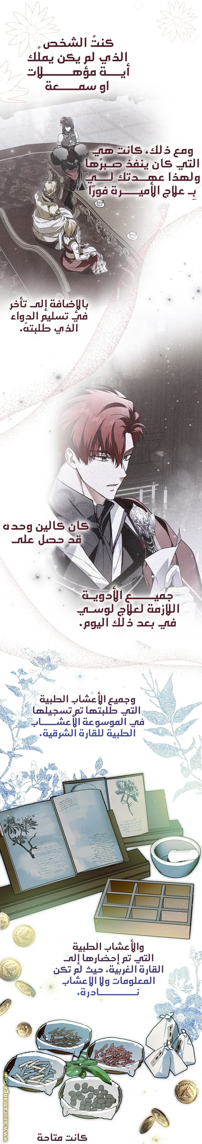 الصفحة 10