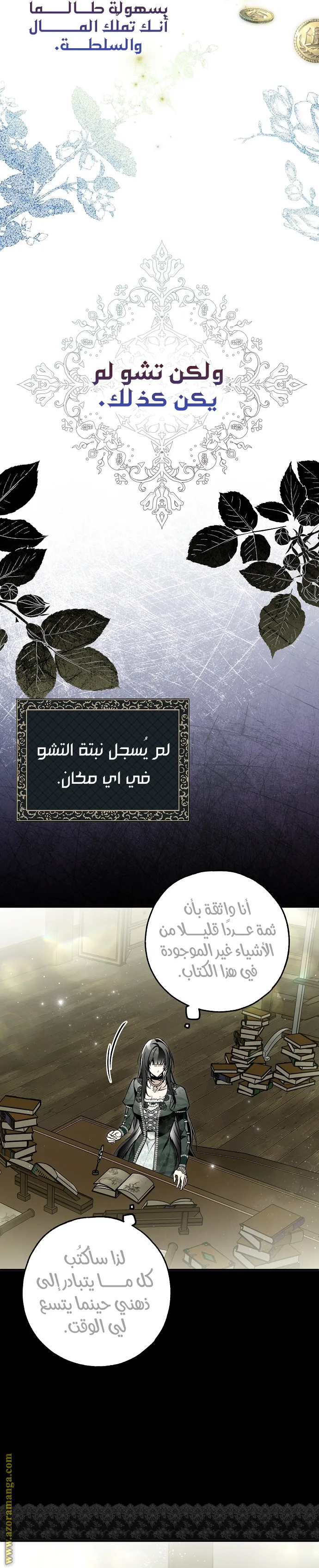 الصفحة 11