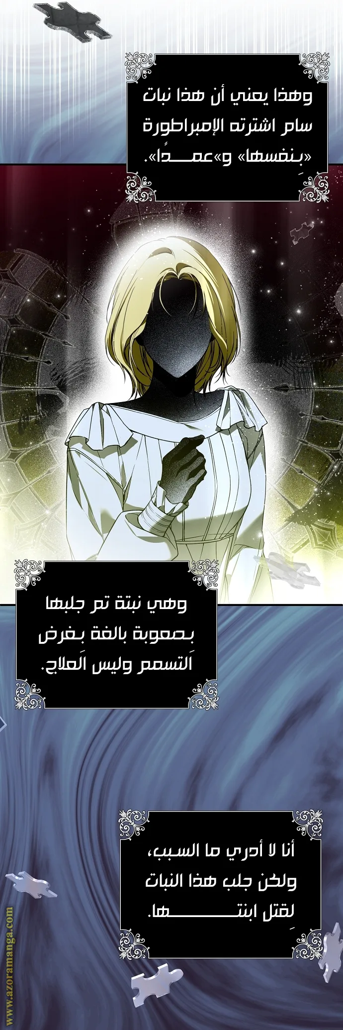 الصفحة 14