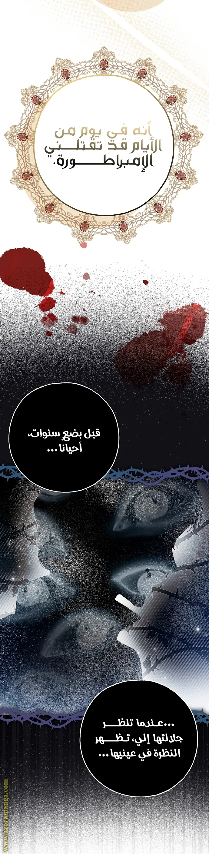 الصفحة 18
