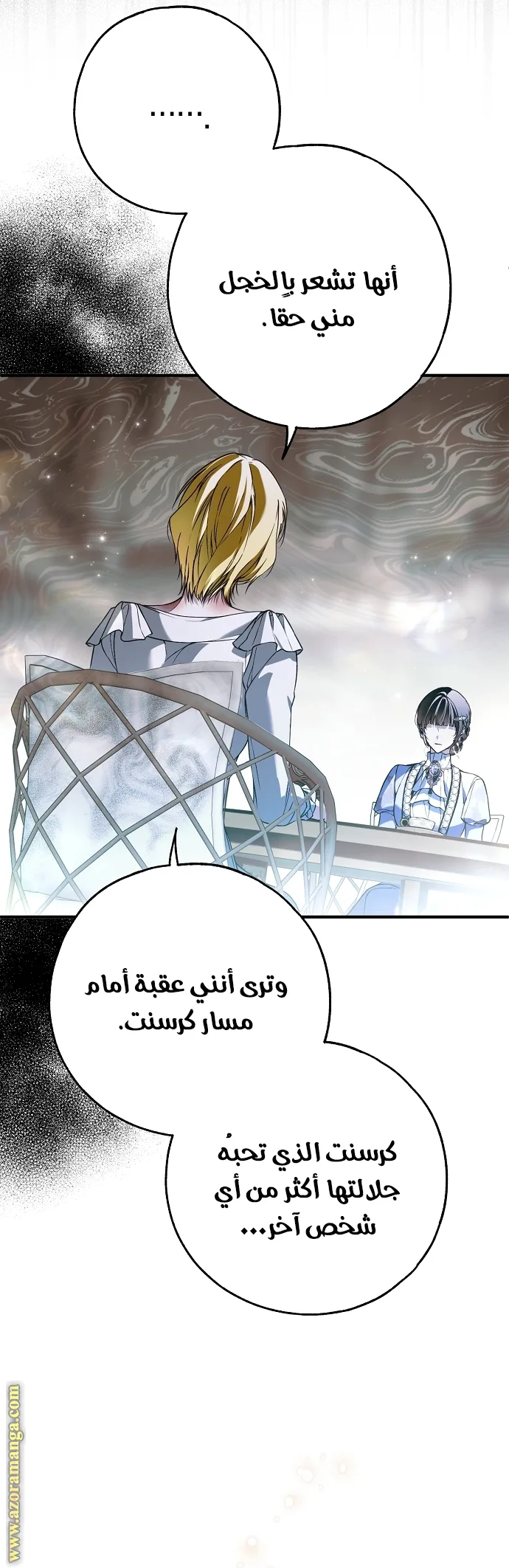 الصفحة 19