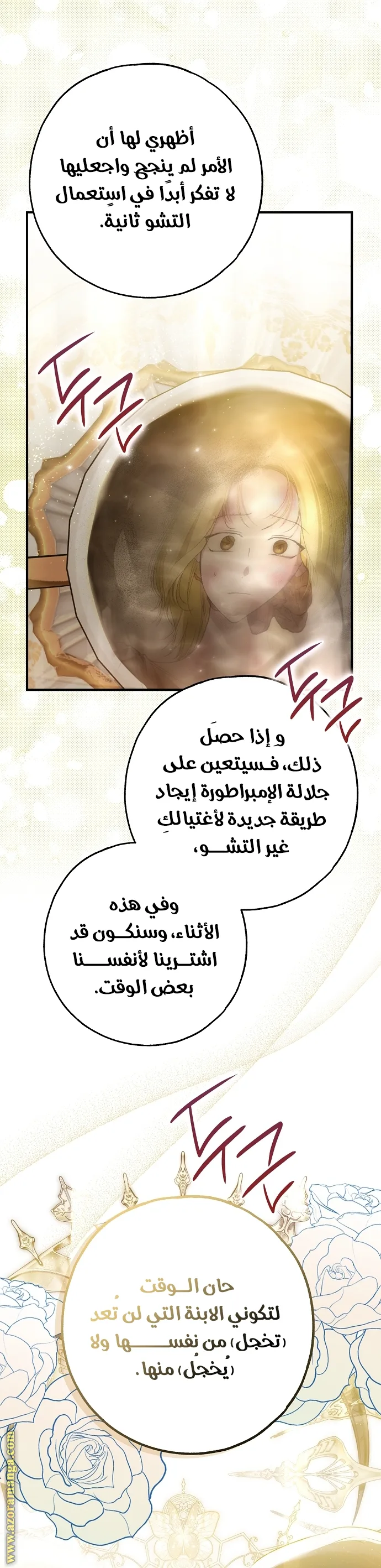 الصفحة 24