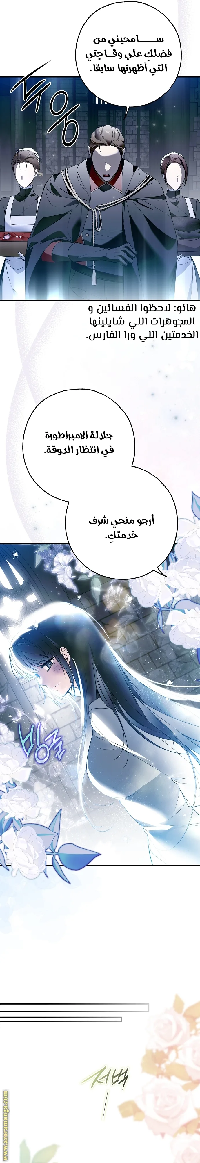 الصفحة 28