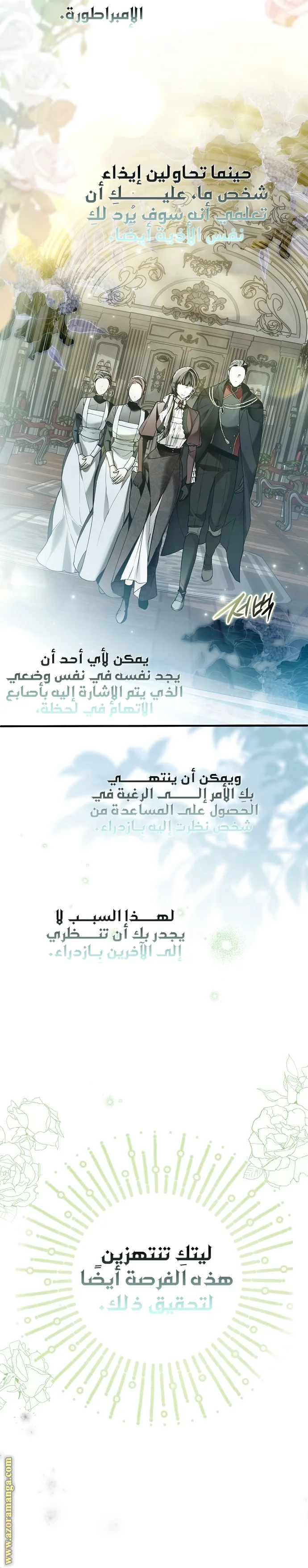 الصفحة 29