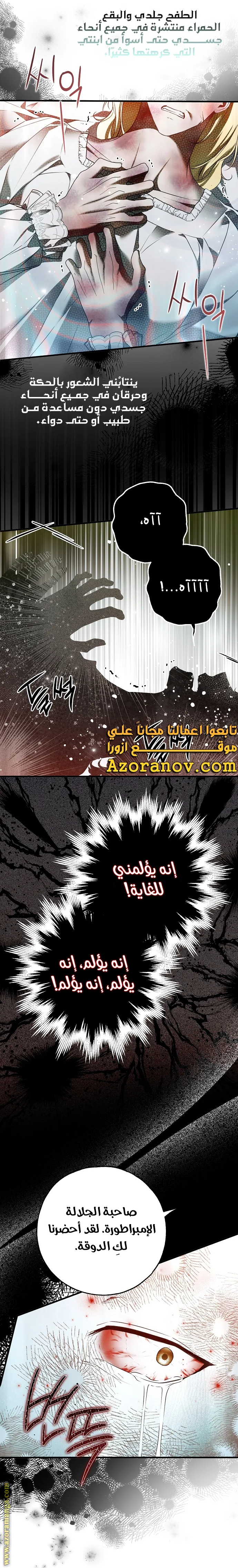 الصفحة 30