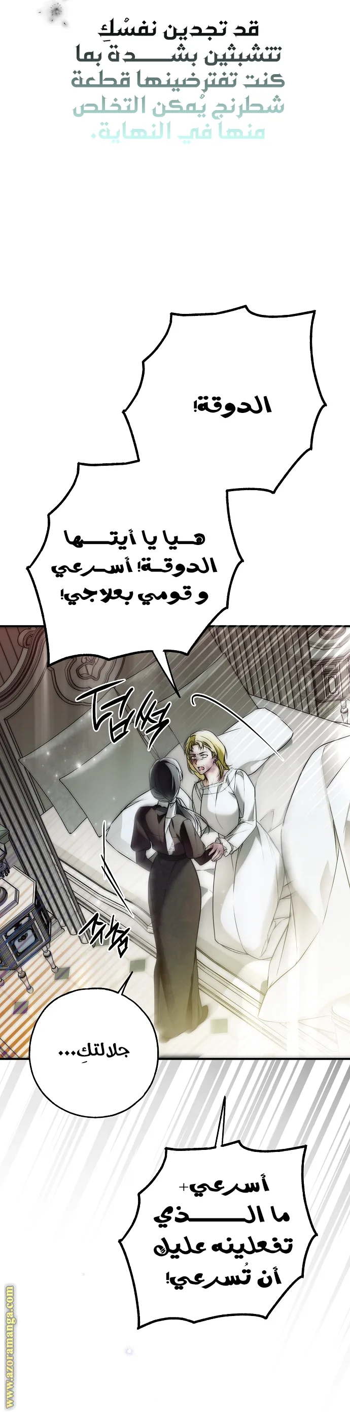 الصفحة 31