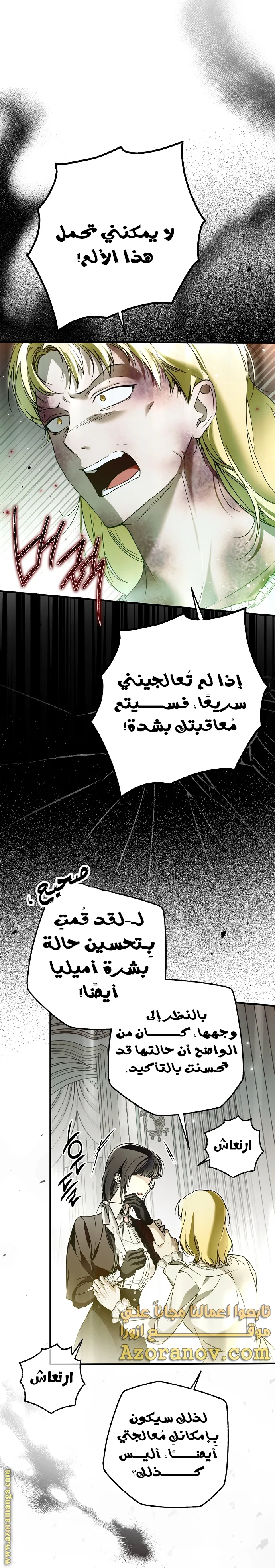 الصفحة 33