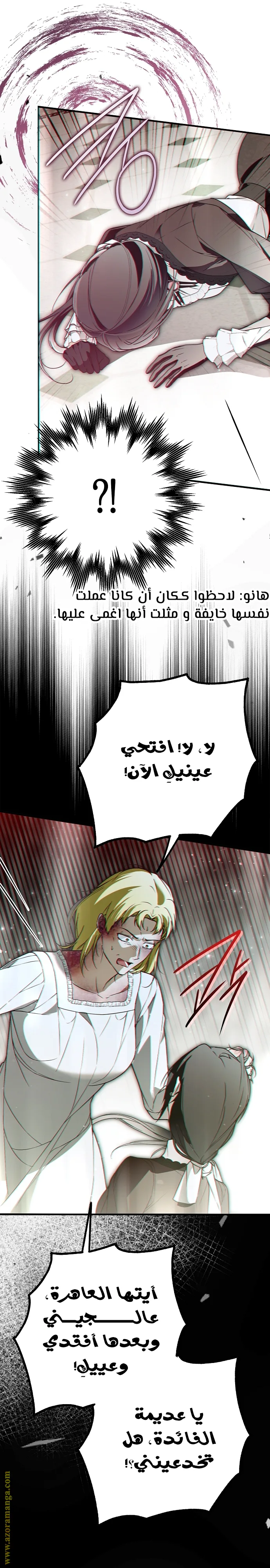 الصفحة 35