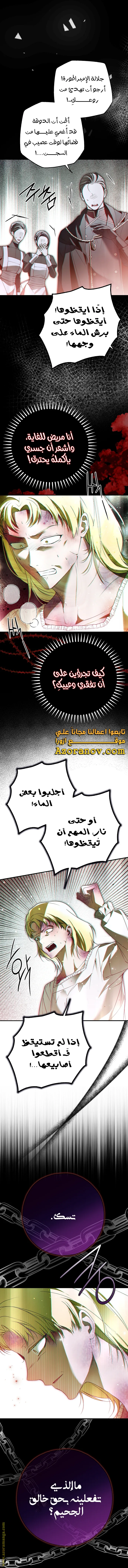الصفحة 36