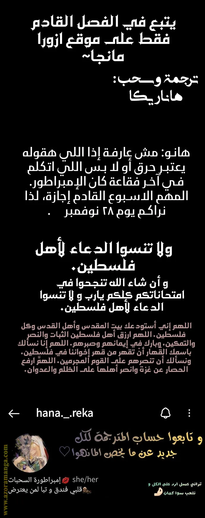 الصفحة 37