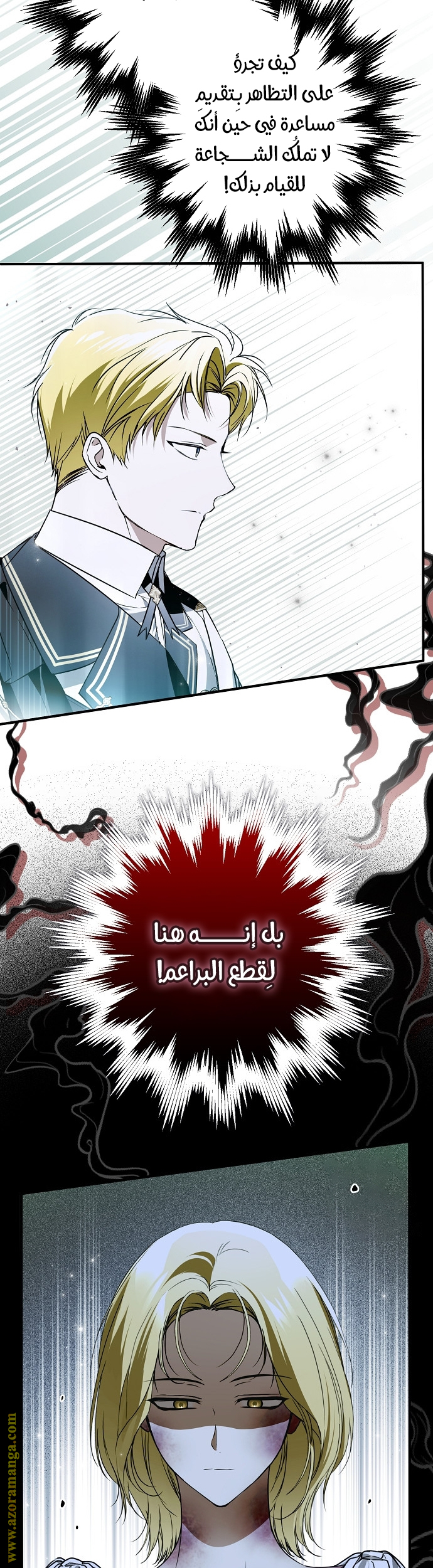 الصفحة 2