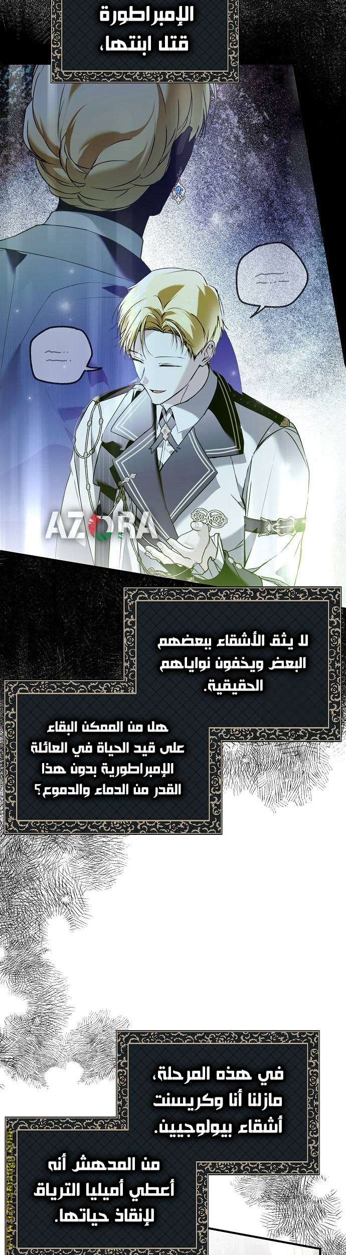 الصفحة 13