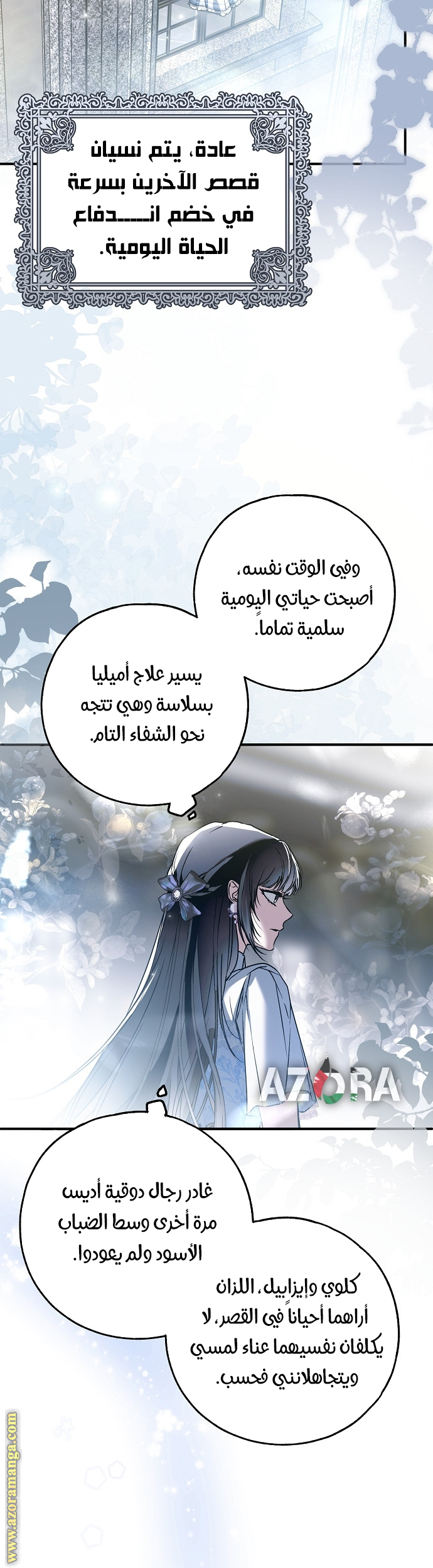 الصفحة 16